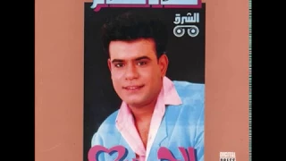                                 علاء سلام   إتغيرت كتير دندنها