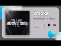 [1 Hour Loop] Dynamicduo (다이나믹 듀오), Lee Young Ji (이영지) - Smoke (Prod. Dynamicduo, Padi)