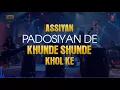 Mauja Hi Mauja/Saj Dhaj Ke (Lyrical Video) | T-Series Mixtape Punjabi | Mika Singh | Bhushan Kumar