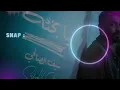 يا بخته | DJ SLO