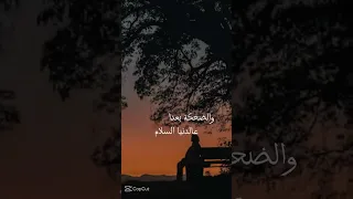 انس ابو سنينة بعد الصبر 