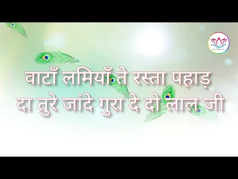 Lyricspandits: The Best Way To Explore Lyrics With Meannings Latest Bhajan Lyrics