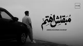                                                 اوسكار    مبقتش اهتم دندنها