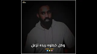 أجمل حاله واتس اب أحمد الصادق اسمعينا وهدي بالك 