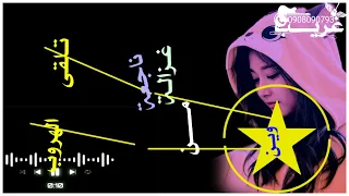 جديد حاله واتساب المبدع الامين الهادي الرفاعي 