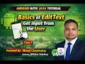 Android with Java Basics of EditText Get User Input in Android Class 3