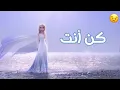 Download Lagu اغنية\