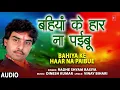 Download Lagu BEHIYA KE HAAR NA PAIBUE | Bhojpuri Geet | RADHE SHYAM RASIYA | T-Series HamaarBhojpuri