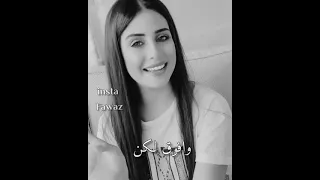 اغنية أنساه وانسى ذكراه بصوت بنت و أحساس رائع حالات واتس اب 