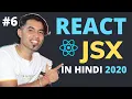 JSX in React JS in Hindi in 2020