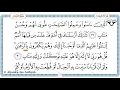 Download Lagu Juz 13 Tilawat al-Quran al-kareem (al-Hadr)