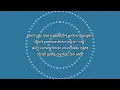 Baby Keem - Good Flirts (Lyrics) featuring Kendrick Lamar