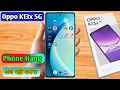 Download Lagu oppo k13x hang problem solve, oppo k13x hanging problem solution