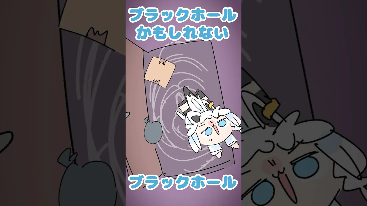 【開かずの間】絶対に開けては行けないよ？えっﾁｮﾏｯ #shorts  #hololive #ホロライブ切り抜き  #ロボ子さん #鷹嶺ルイ #白上フブキ #vtuber