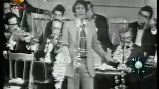 فاتت جنبنا عبد الحليم حافظ حفل بيسين عالية النادر لبنان 15 اغسطس 1974 بأعلى جودة وبدون تشويه 