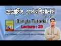 28 Programming Essentials 66631 Lecture-28 if if else else if elif statement Chapter-6