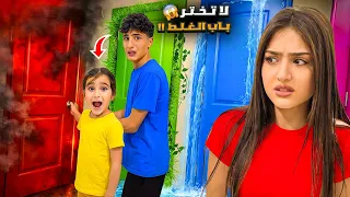 تحدي لاتختار الباب الغلط بين وفاء وعبير وشعبان وشامو مين فاز 🔥صار شي غريب 😱#وفاء_وعبير