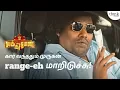 Download Lagu Family oda varavan already prachanai oda dhan varuvan! |Best scenes|Lucky Man|Yogi Babu| Think Vault