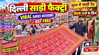 Chandni Chowk Saree Wholesale Market 2026, Designer, Bridal, Wedding & Festival Saree Collection