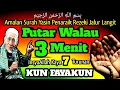 Download Lagu ALHAMDULILLAH TERKABUL😭🤲BARU PUTAR SEKALI REJEKI DATANG,Dzikir Pembuka Rezeki,Surah Yassin \u0026 Artinya