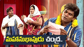 "Laugh Out Loud with Chammak Chandra Best Jokes!" | Extra Jabardasth | Etv