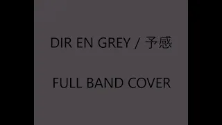 Download Dir en grey / 予感  [ FULL COVER ]　[ DTM ] MP3