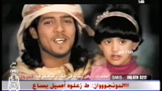 السامي   راعي الدلع   ارشيف حسين العوضي دندنها