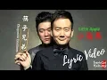 Download Lagu 小蘋果 Little Apple - 筷子兄弟 Chopstick Brothers ( Chinese / Pinyin / English Lyrics 歌詞 )