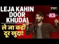 Download Lagu ले जा कहीं दूर खुदा! | Leja Kahin Door Khuda! | R.C.R Rapper | Hustle Rap Songs