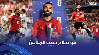تامر عاشور وصف مشاعرنا في حب أم الدنيا وكلنا ورا المنتخب في أغنية   أنا بحبك يا بلادي   دندنها