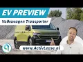 Download Lagu Volkswagen Transporter preview – Helemaal klaar voor de toekomst!
