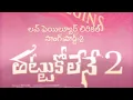 Download Lagu Thattukolene part 2 lyrical song