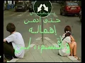 اغنية  مبنتكلمش  ذكرى   اغنيه روعه
