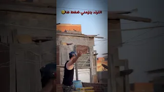 سلاحي خراطه والترسه صداده 