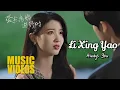 Download Lagu [MV] Li Xing Yao (李星瑤) – Always You | Love On The Edge Of Divorce《爱在离婚进行时》OST Lyrics Indo