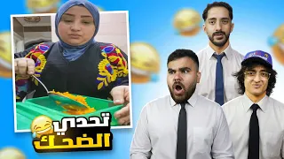 اللانش بوكس خرج عن السيطرة ميمز مضحكة 