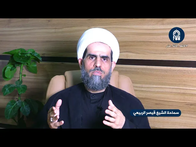 الانتقال إلى بيت جديد أو شراء حاجة في محرم وصفر.. ما حكمه؟ الشيخ قيصر الربيعي