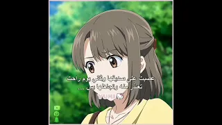 اسم انمي في الوصف Song Music Spotify Bts Love Anime هيناتا انمي رينغوكو اكسبلور 