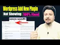 Add new plugin not showing in WordPress How to fix add new plugin menu By MH IT Firm Bangla