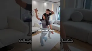 شكلنا بس نسمع اغنية جيناك            حالات واتس اب اكسبلور اغاني الشامي دكتور دوالي دندنها
