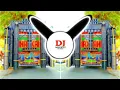 paon ki jutti remix /DJ meerut /#djremix /#paonkijutti #remix #songs #speaker #test