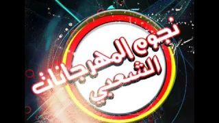 مهرجان التارسين غناء   الصورص   والتانجو   ميسرة   و ميسو   توزيع زيزو      دندنها