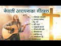 Download Lagu New Nepali Christian Worship songs-2025 || Christian Melody songs