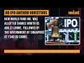 Reliance Jio IPO Review | All You Need To Know About The Biggest Indian IPO