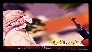  ياحواتم دولة الهيلا    كلمات عبدالرحمن بن غزاي الذيابي    أداء محمد العيافي دندنها
