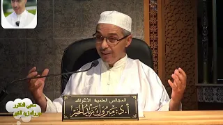 ماجاء فى باب الصلاة علي النبيﷺ محاضرة كاملة الدكتور مبروك زيد الخير 