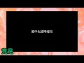 《倆忘煙水裡》1982 天龍八部 詞黃霑 曲顧嘉煇 唱關正傑+關菊英