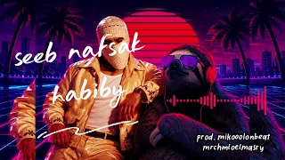 سيب نفسك حبيبي توليت ريمكس دندنها