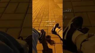 لاقعدن  على الطريق واشتكي  اقتباسات  ستوريات انستا  حالات واتس أب  كتابي  تصوير  انستقرام  ن ن     دندنها