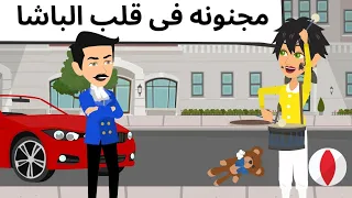 مجنونه فى حياتى روعه 